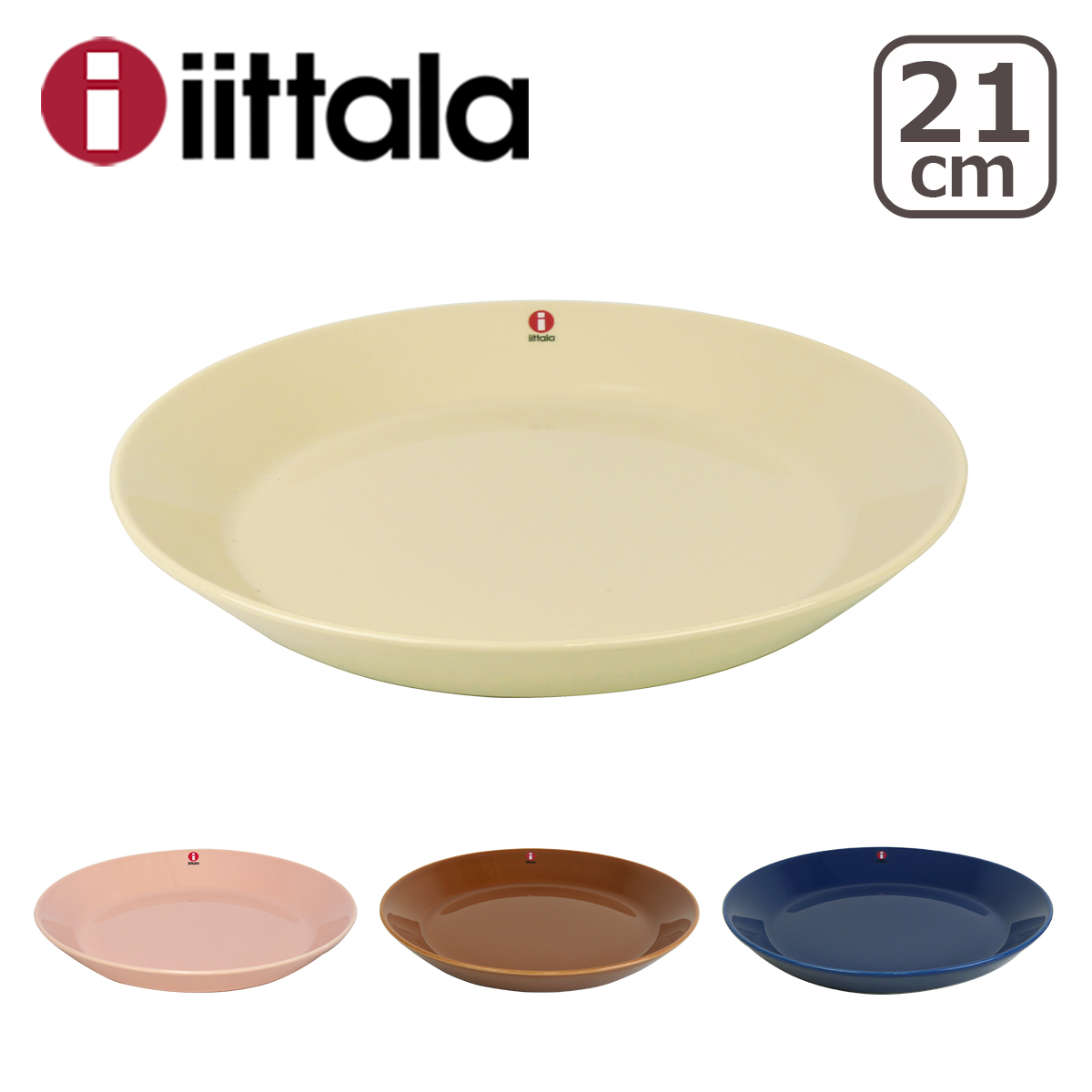 イッタラ ティーマ 21cm プレート iittala 食器 皿｜daily-3