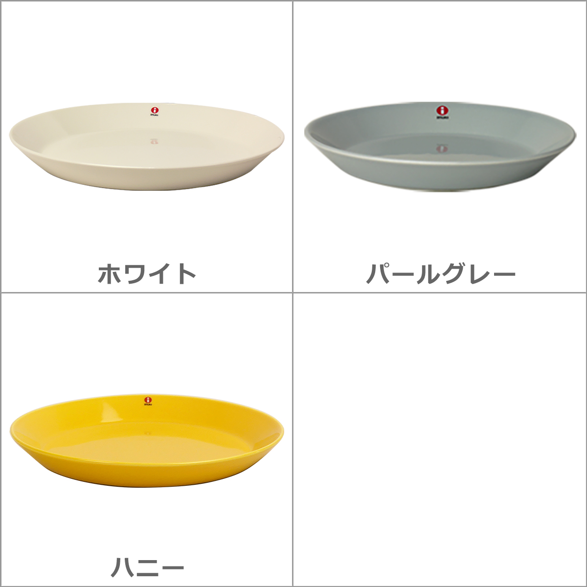 イッタラ ティーマ 26cm プレート iittala 食器 皿｜daily-3｜07