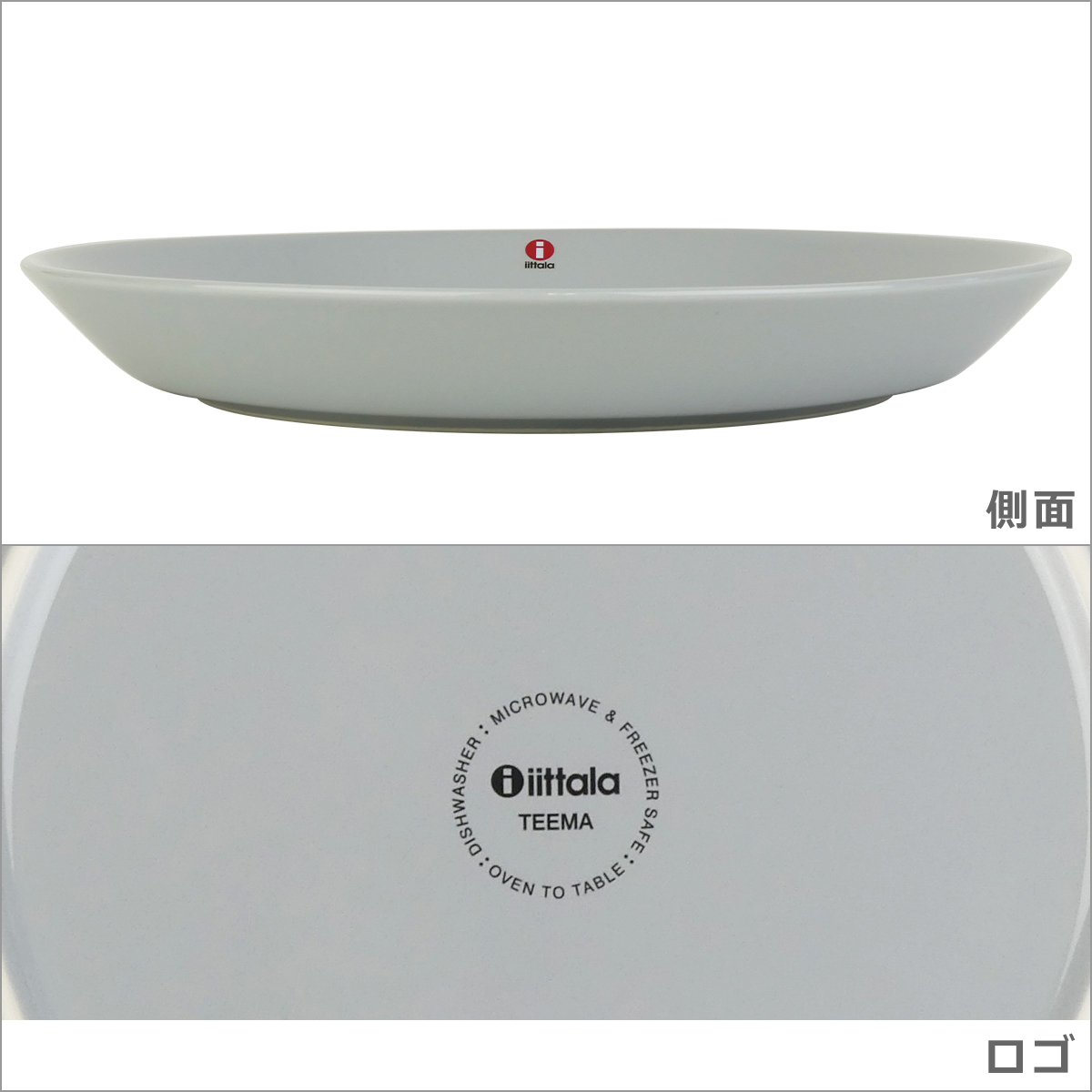 ティーマ 【並行輸入品】イッタラ 23cm プレート パールグレー（パール