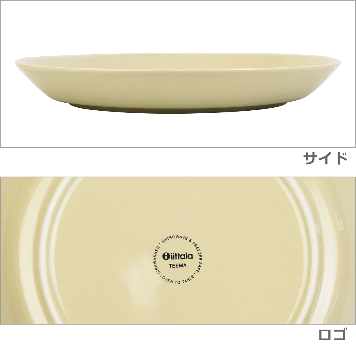 ティーマ 【並行輸入品】イッタラ 23cm プレート LINEN リネン iittala