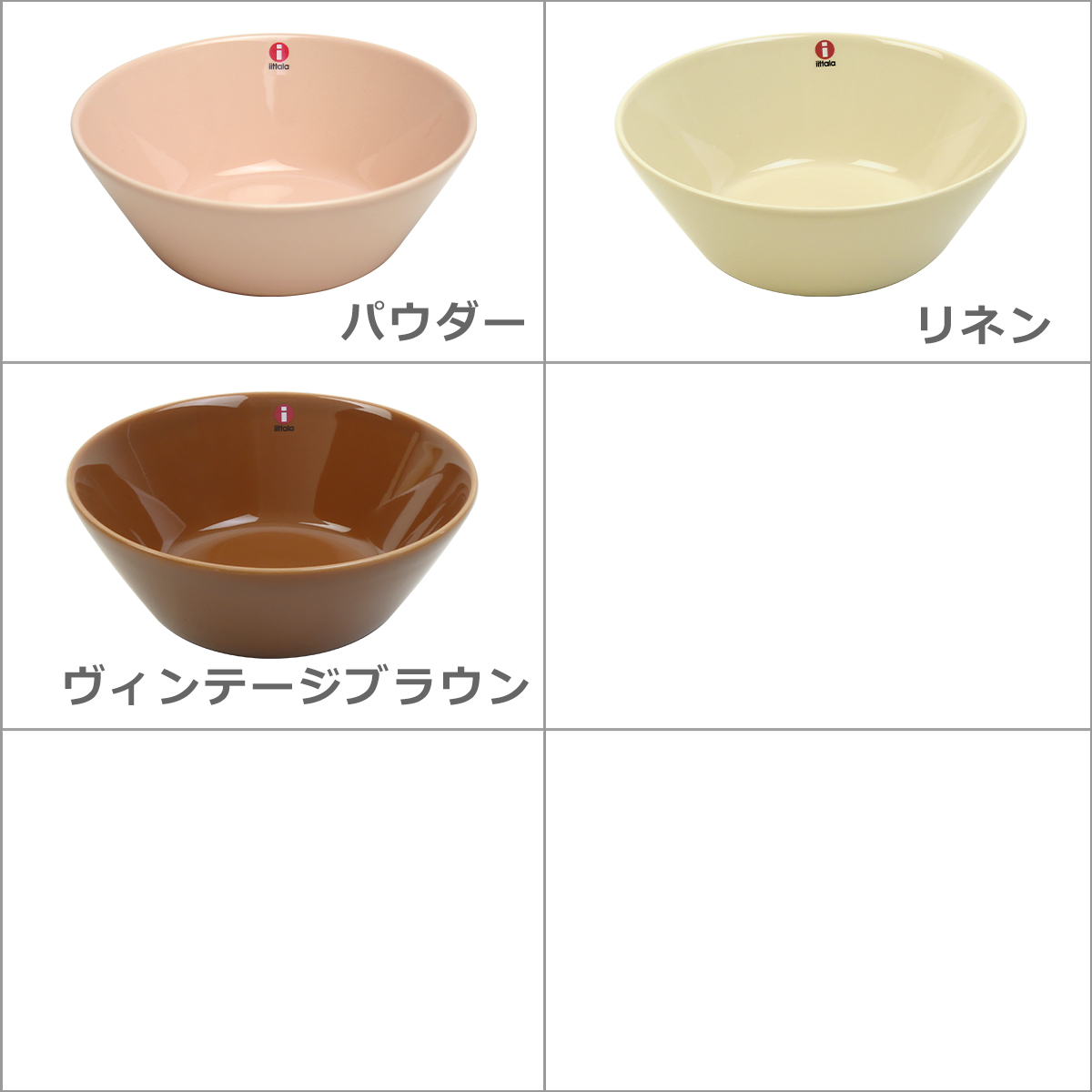 イッタラ ティーマ シリアルボウル 15cm iittala : ita21 : daily-3