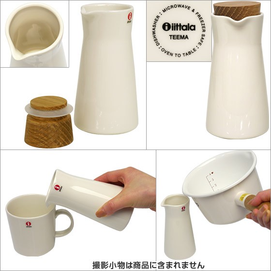 iittala（イッタラ） 【並行輸入品】イッタラ ティーマ ミルク