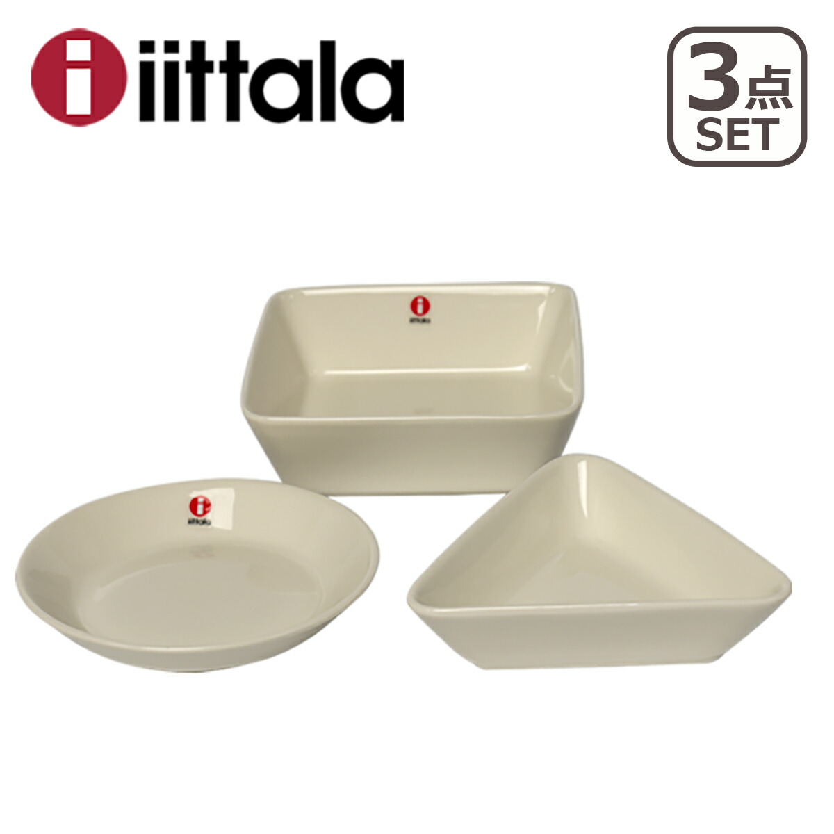 イッタラ ティーマ ミニサービングセット 3個セット ホワイト iittala 食器 角皿｜daily-3