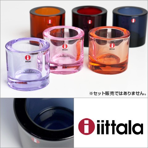 Amazon.co.jp: 【正規輸入品】 イッタラ キビ キャンドル