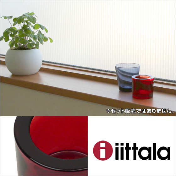 iittala（イッタラ） 【並行輸入品】イッタラ KIVI キャンドルホルダー