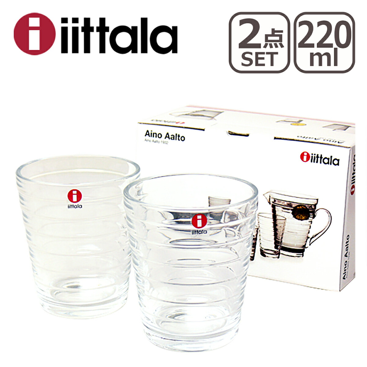 イッタラ アイノアールト グラス 220ml ペアタンブラー 2個セット iittala 食器 コップ ガラス製｜daily-3｜02