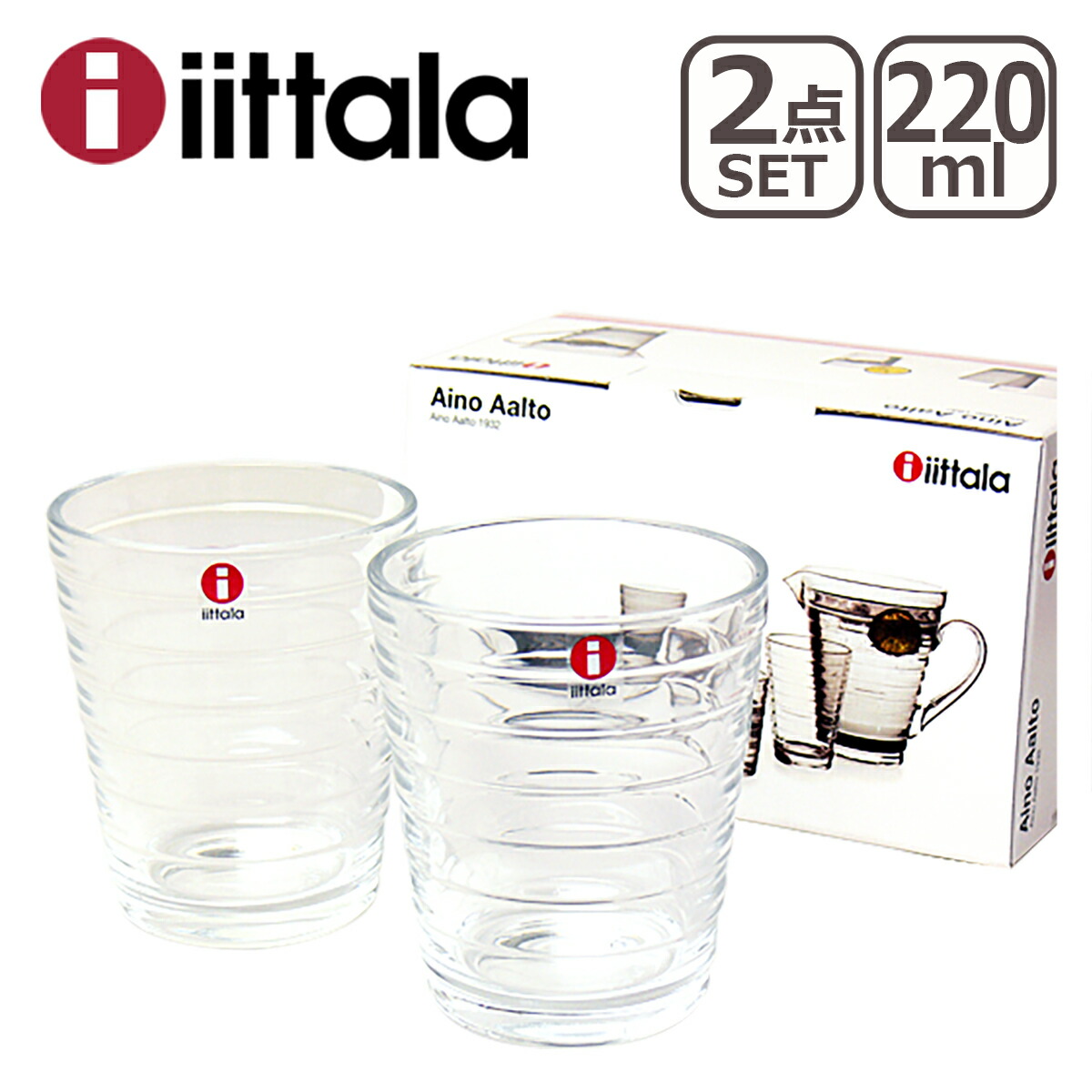 イッタラ アイノアールト グラス 220ml ペアタンブラー 2個セット ガラス製 iittala ...