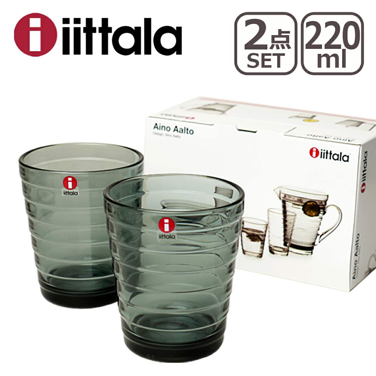 イッタラ アイノアールト グラス 220ml ペアタンブラー 2個セット iittala 食器 コップ ガラス製