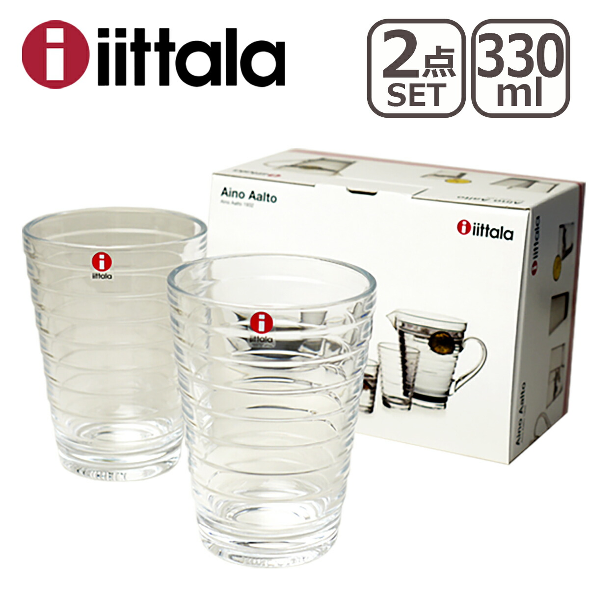 イッタラ アイノアールト グラス 330ml ペアタンブラー 2個セット ハイボール iittala...