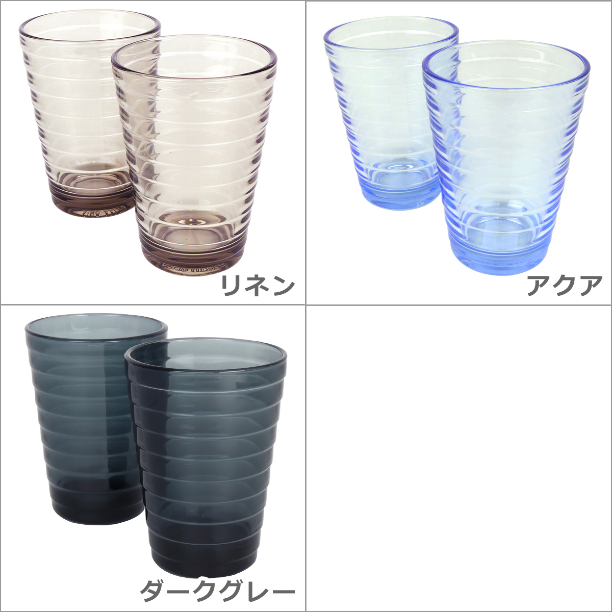 アイノ・アアルト 【並行輸入品】イッタラ アイノアールト グラス