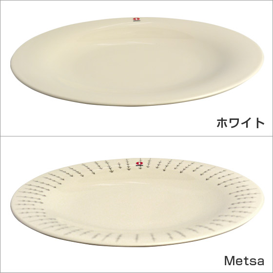 【sacchin】イッタラ皿　プレート　８枚セット（うち2枚展示品） イッタラ iittala 中皿 22cm タイカ プレート 1026720 シーメス
