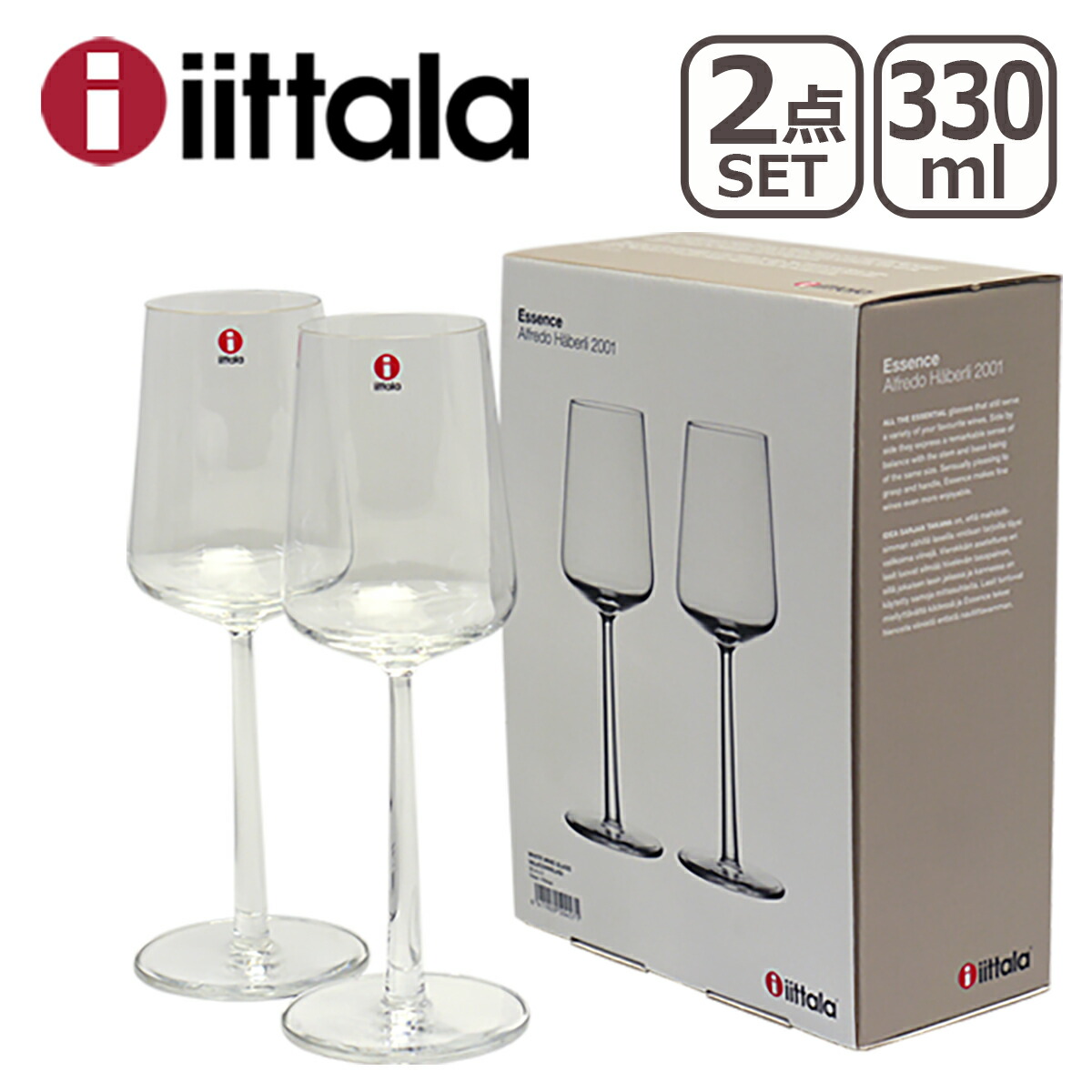 イッタラ エッセンス ホワイトワイングラス 2個セット 330ml クリア iittala 食器 ペア ガラス製｜daily-3