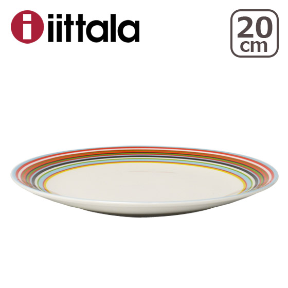 イッタラ オリゴ 20cm プレート オレンジ iittala 食器 皿 | オリゴ