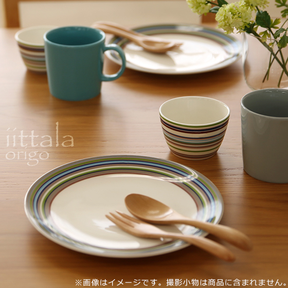オリゴ 【並行輸入品】イッタラ 20cm プレート オレンジ iittala 食器