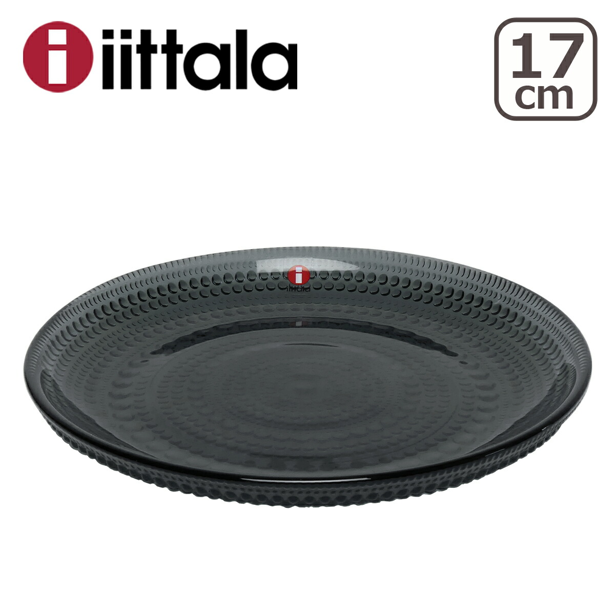 カステヘルミ プレート17cm 廃番色グレー 3枚セット 楽天市場