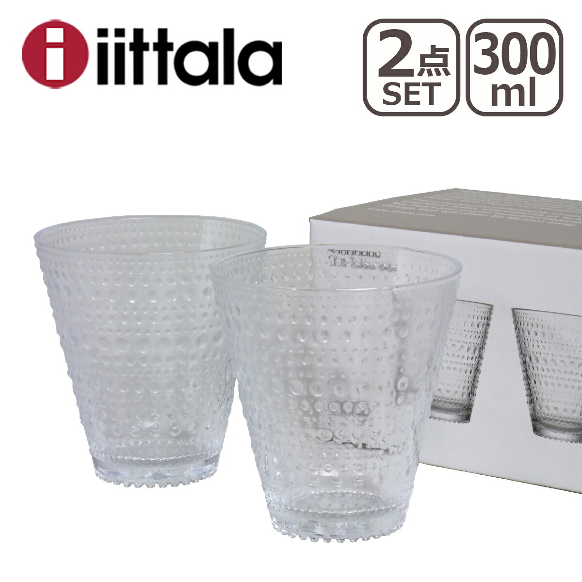 イッタラ カステヘルミ グラス 300ml ペアタンブラー 2個セット クリア iittala 食器 コップ ガラス製｜daily-3