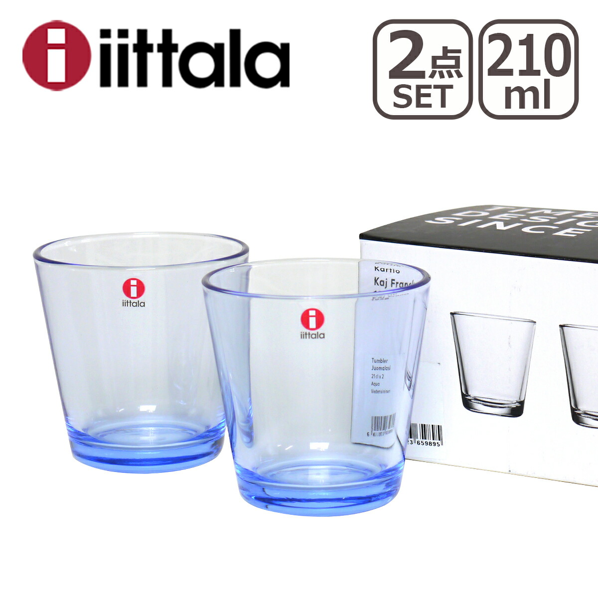 イッタラ カルティオ グラス 210ml ペアタンブラー 2個セットiittala 食器 コップ ガラス製｜daily-3｜06