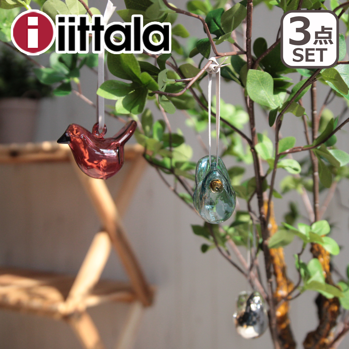 iittala（イッタラ） 【並行輸入品】イッタラ ミニ ガラスバード