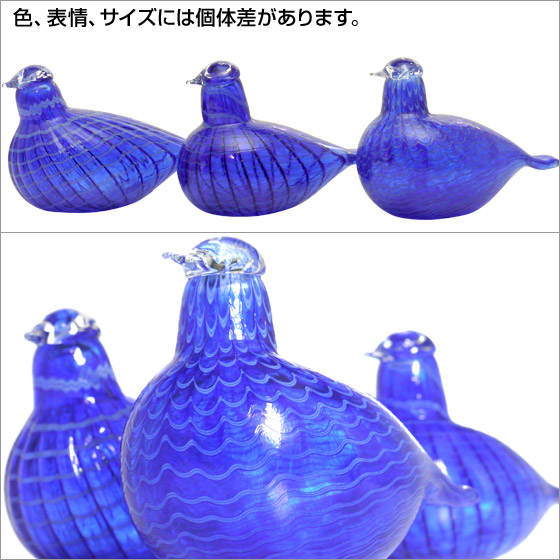 　バード　イッタラ Amazon.co.jp: 【正規輸入品】 イッタラ ガラスバード