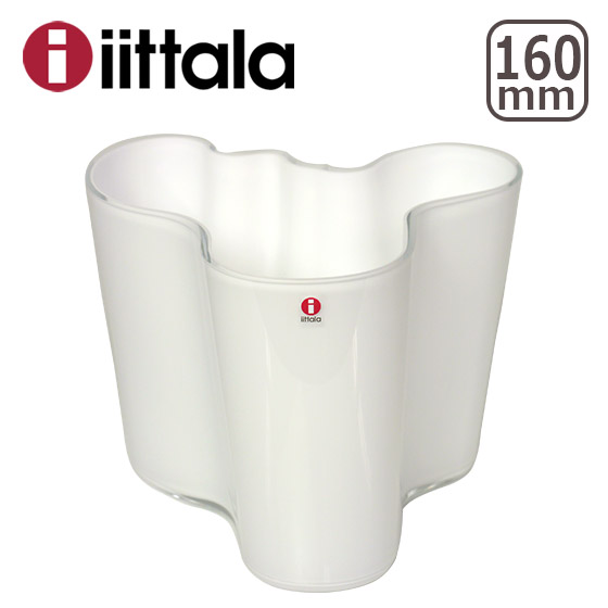 イッタラ Alvar Aalto （アルヴァ・アアルト（アールト）） VASE 160mm 花瓶 iittala Aalto アルヴァ アアルト 160mm 花瓶