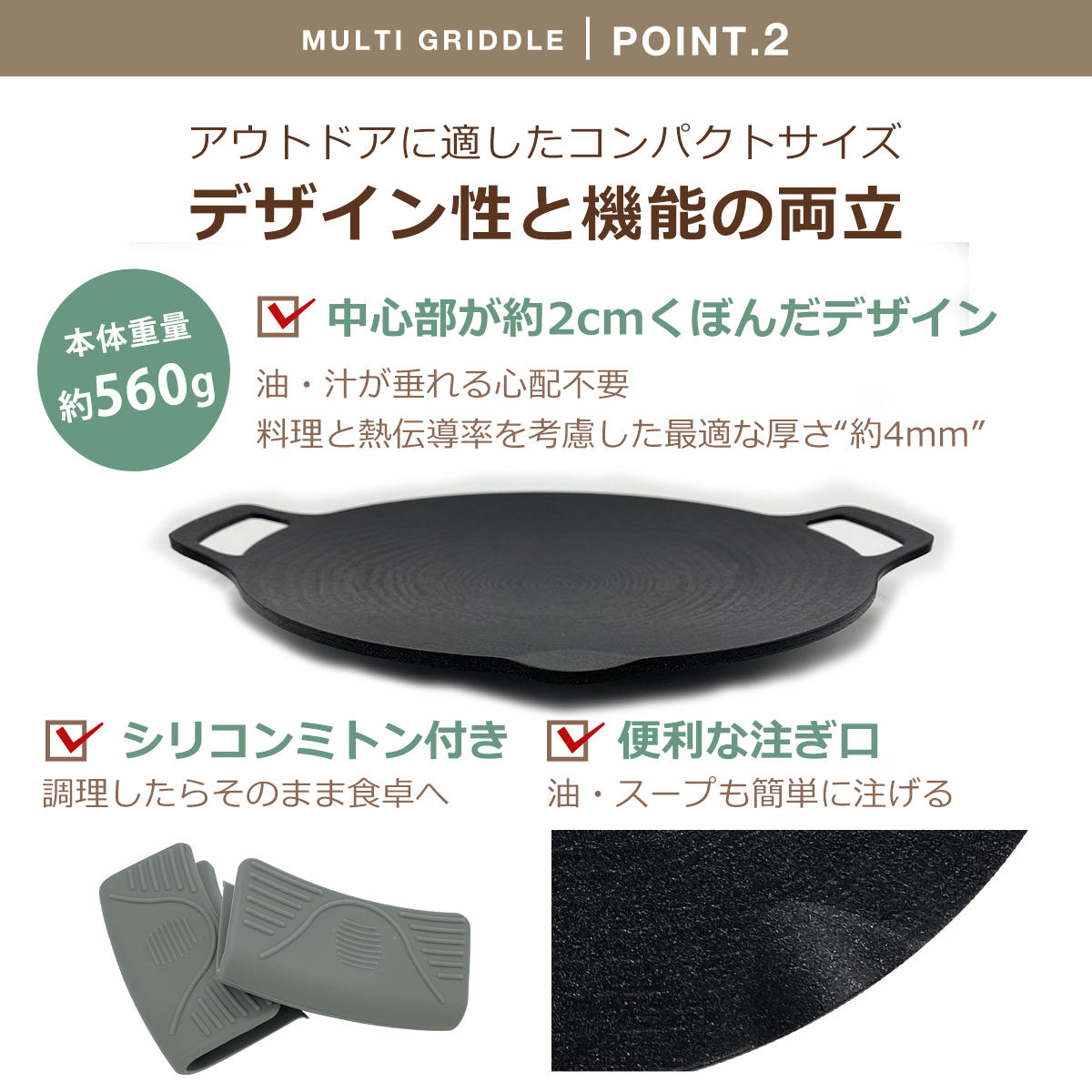 マルチグリドル JHQ 正規販売店 25cm 丸型 鉄板フライパン ミトン ケース付 JHQ SM1109ES IH対応 直火（ガス火）対応 MULTI GRIDDLE |  | 03