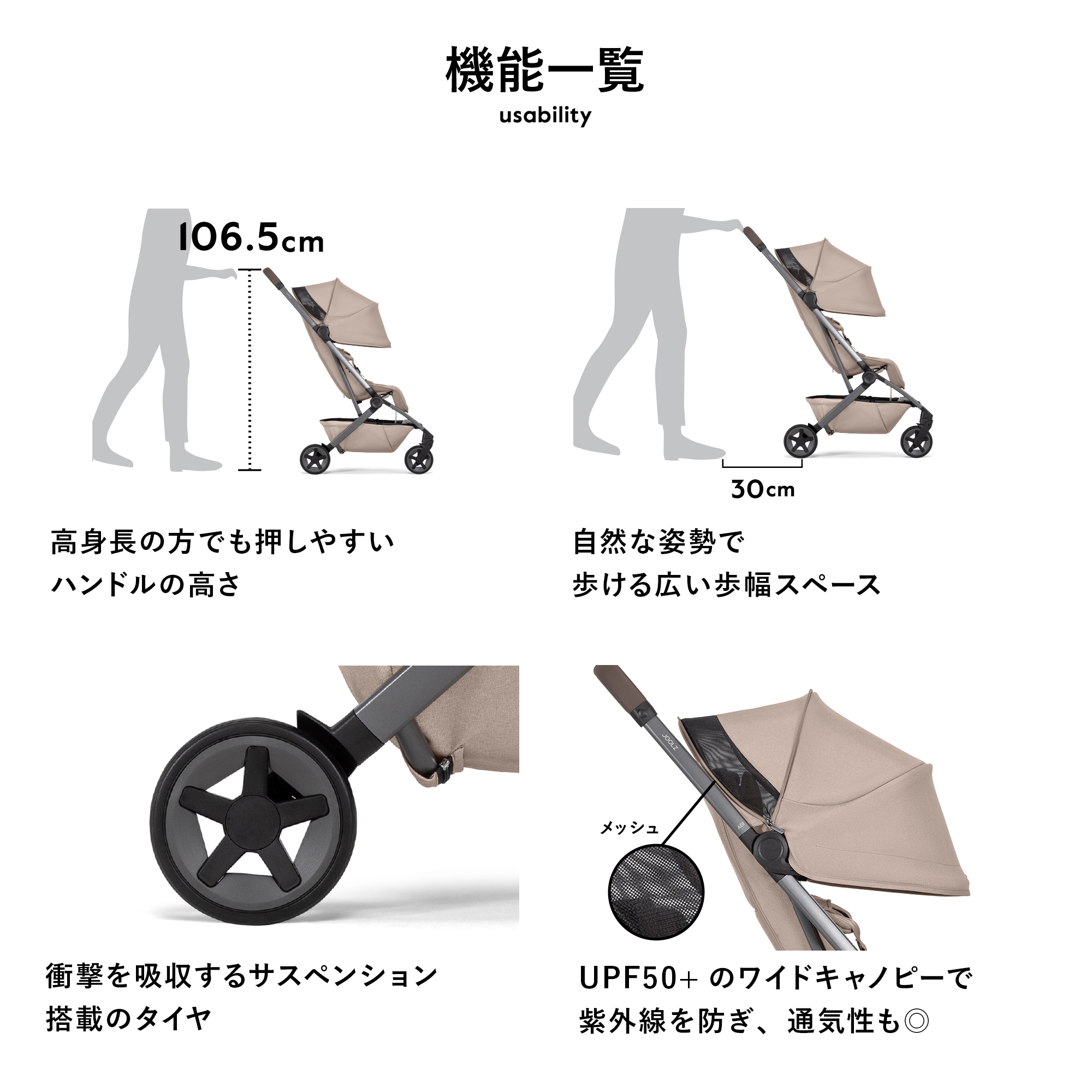 コンパクトベビーカー ジュールズ エア ツー Joolz Aer2 片手で1秒折りたたみ リクライニング UPF50+ サンキャノピー 正規販売店【保証期間：2年】の画像