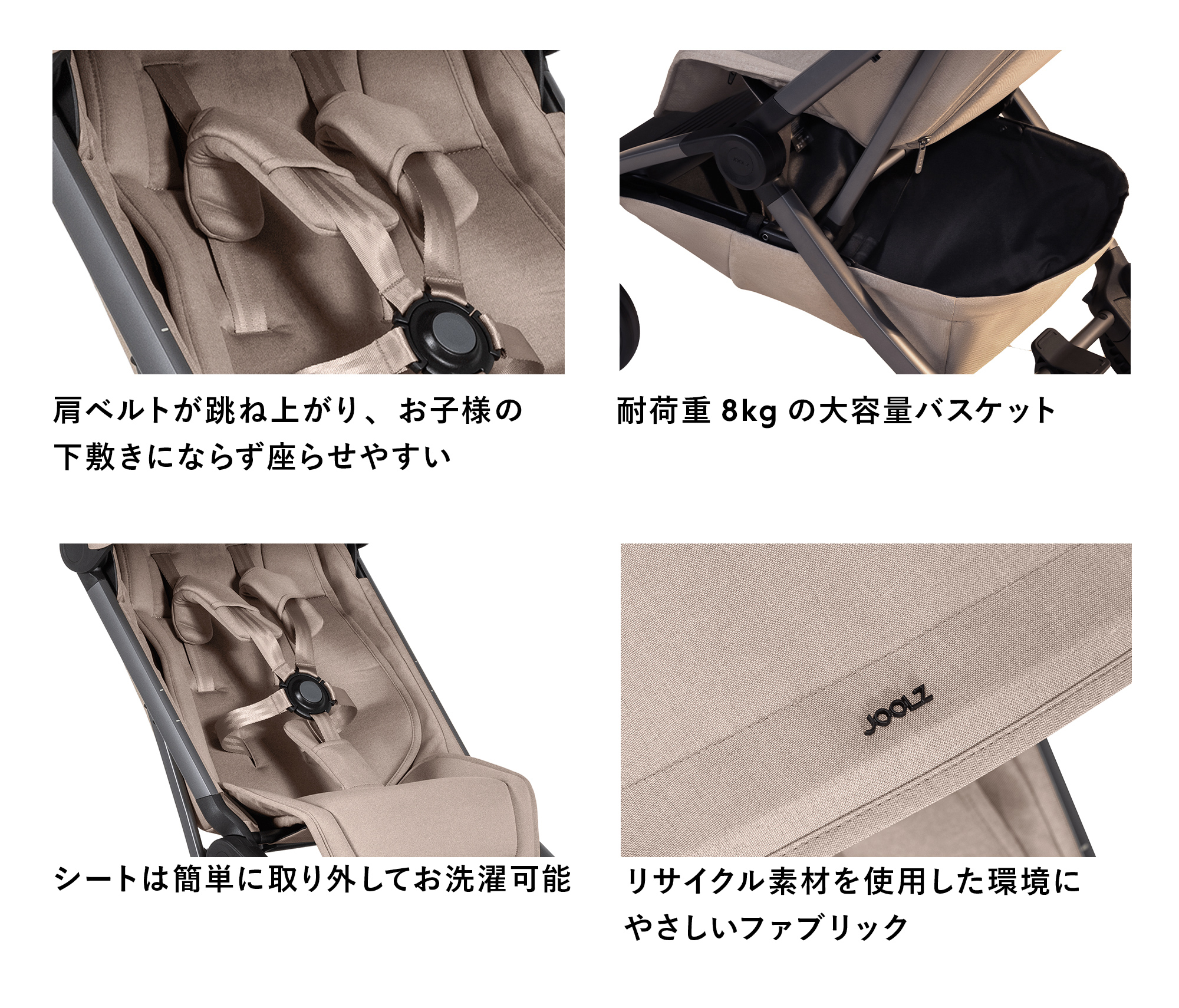JOOLZ（ジュールズ） コンパクトベビーカー エア ツー Joolz Aer2 片手