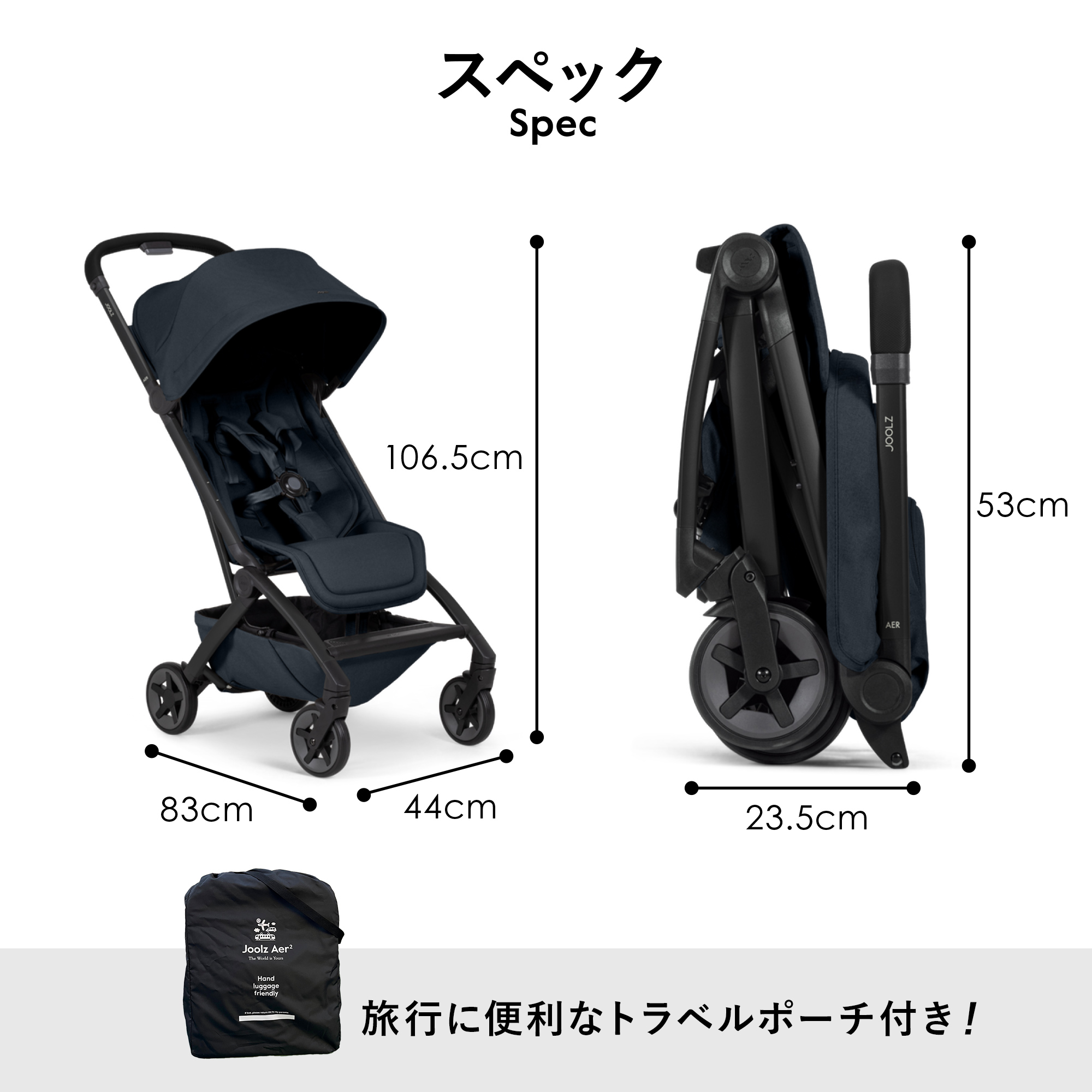 コンパクトベビーカー ジュールズ エア ツー Joolz Aer2 片手で1秒折りたたみ リクライニング UPF50+ サンキャノピー 正規販売店【保証期間：2年】の画像