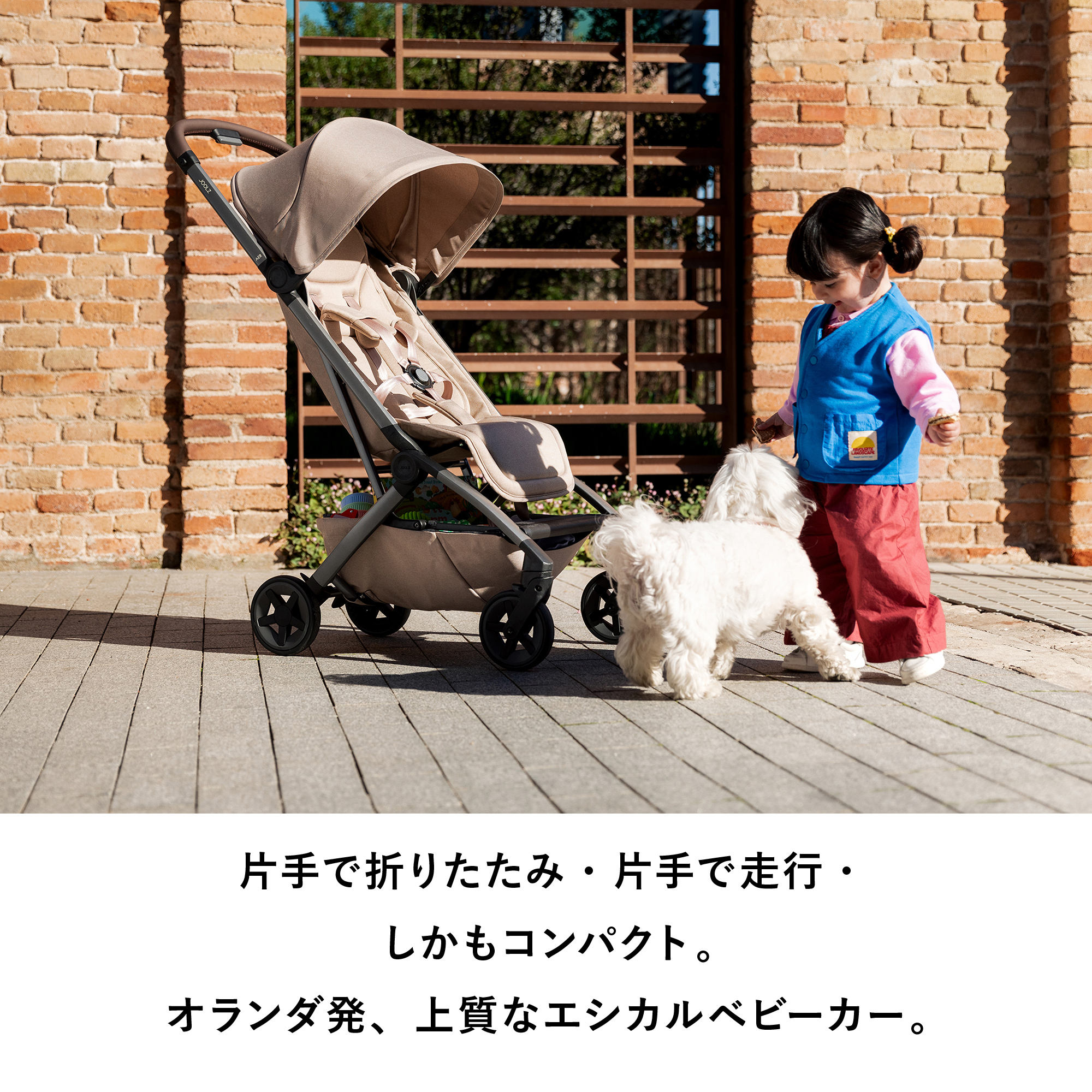 JOOLZ（ジュールズ） コンパクトベビーカー エア ツー Joolz Aer2 片手