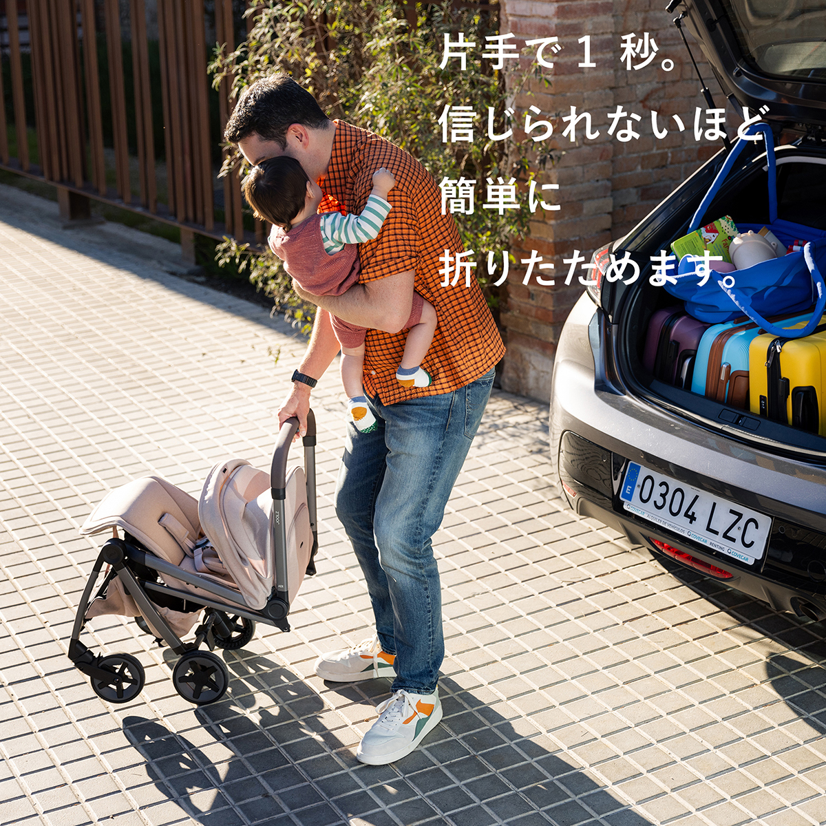 コンパクトベビーカー ジュールズ エア ツー Joolz Aer2 片手で1秒折りたたみ リクライニング UPF50+ サンキャノピー 正規販売店【保証期間：2年】の画像
