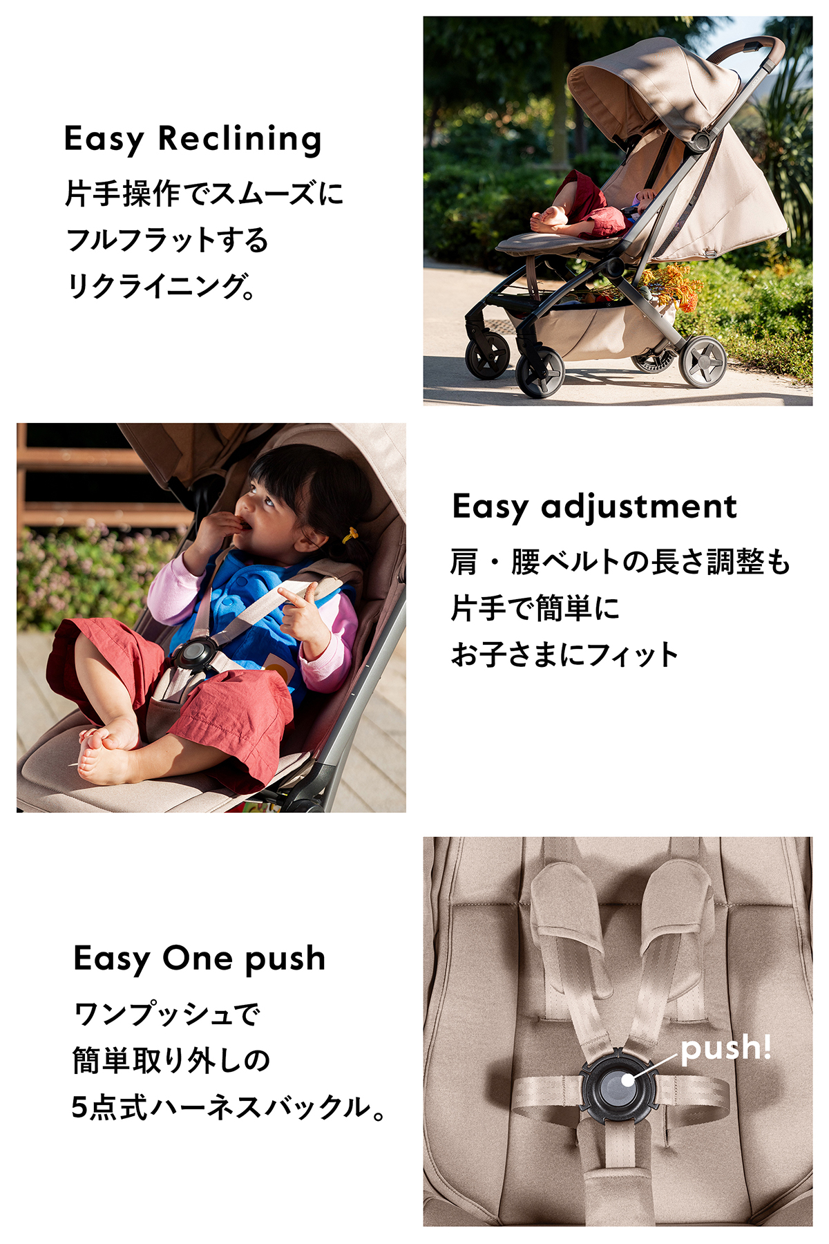 コンパクトベビーカー ジュールズ エア ツー Joolz Aer2 片手で1秒折りたたみ リクライニング UPF50+ サンキャノピー 正規販売店【保証期間：2年】の画像