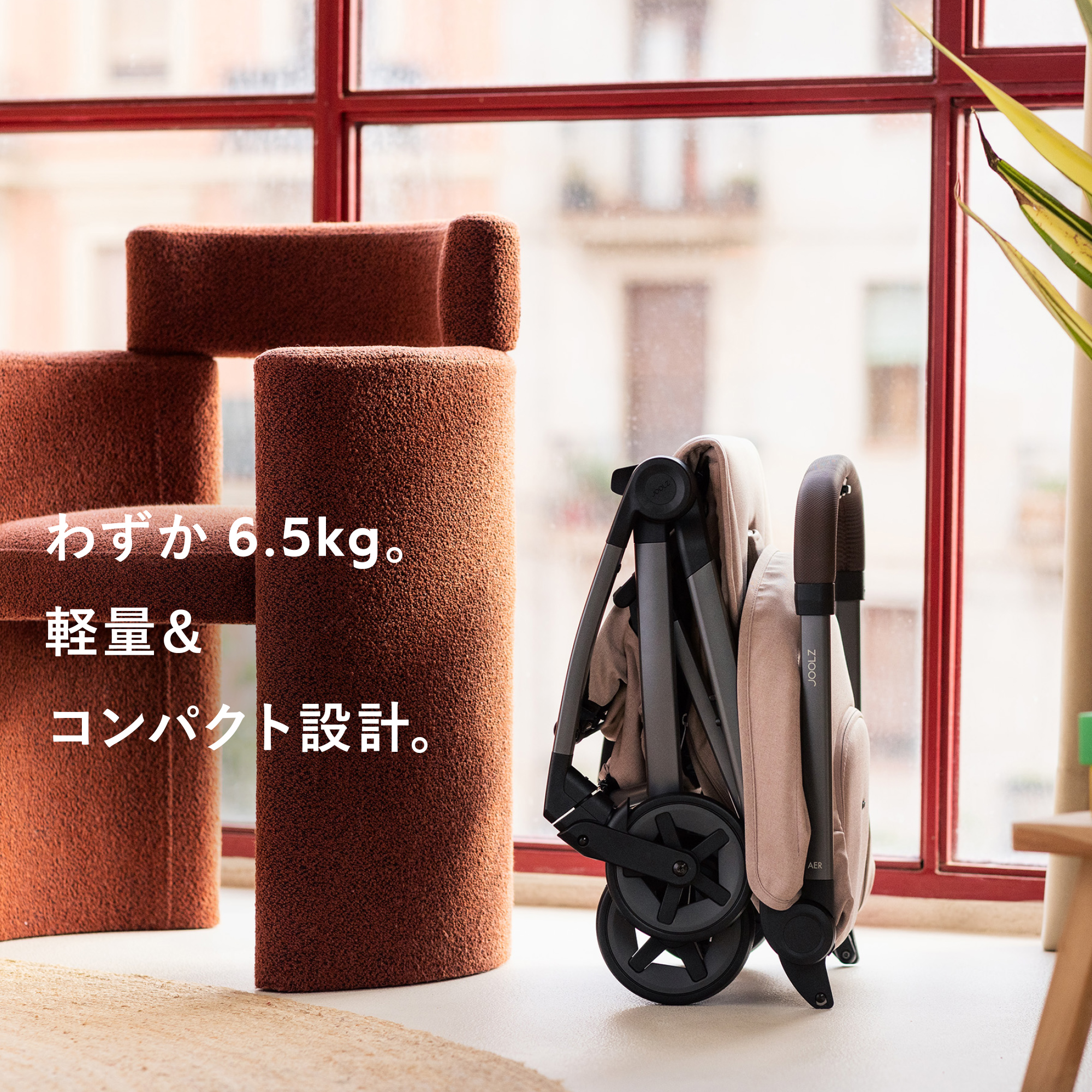 コンパクトベビーカー ジュールズ エア ツー Joolz Aer2 片手で1秒折りたたみ リクライニング UPF50+ サンキャノピー 正規販売店【保証期間：2年】の画像