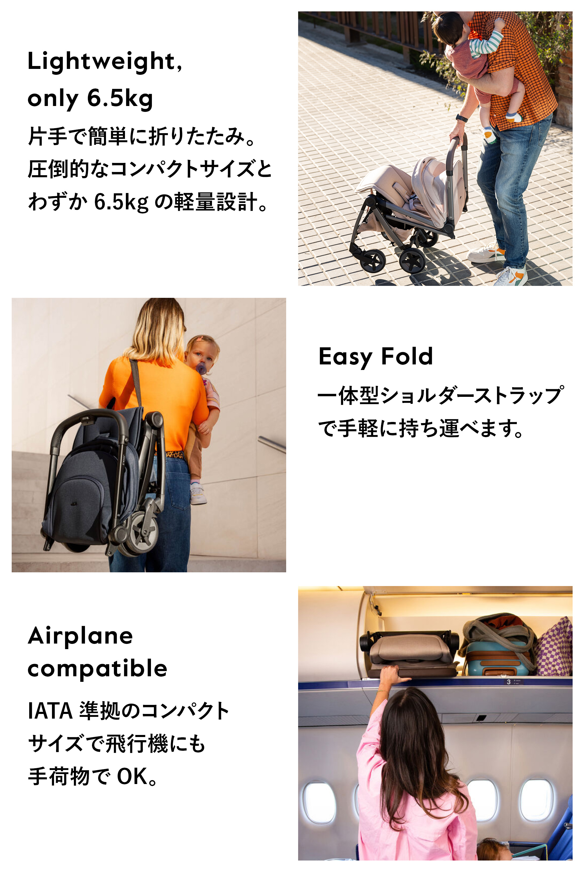 コンパクトベビーカー ジュールズ エア ツー Joolz Aer2 片手で1秒折りたたみ リクライニング UPF50+ サンキャノピー 正規販売店【保証期間：2年】の画像