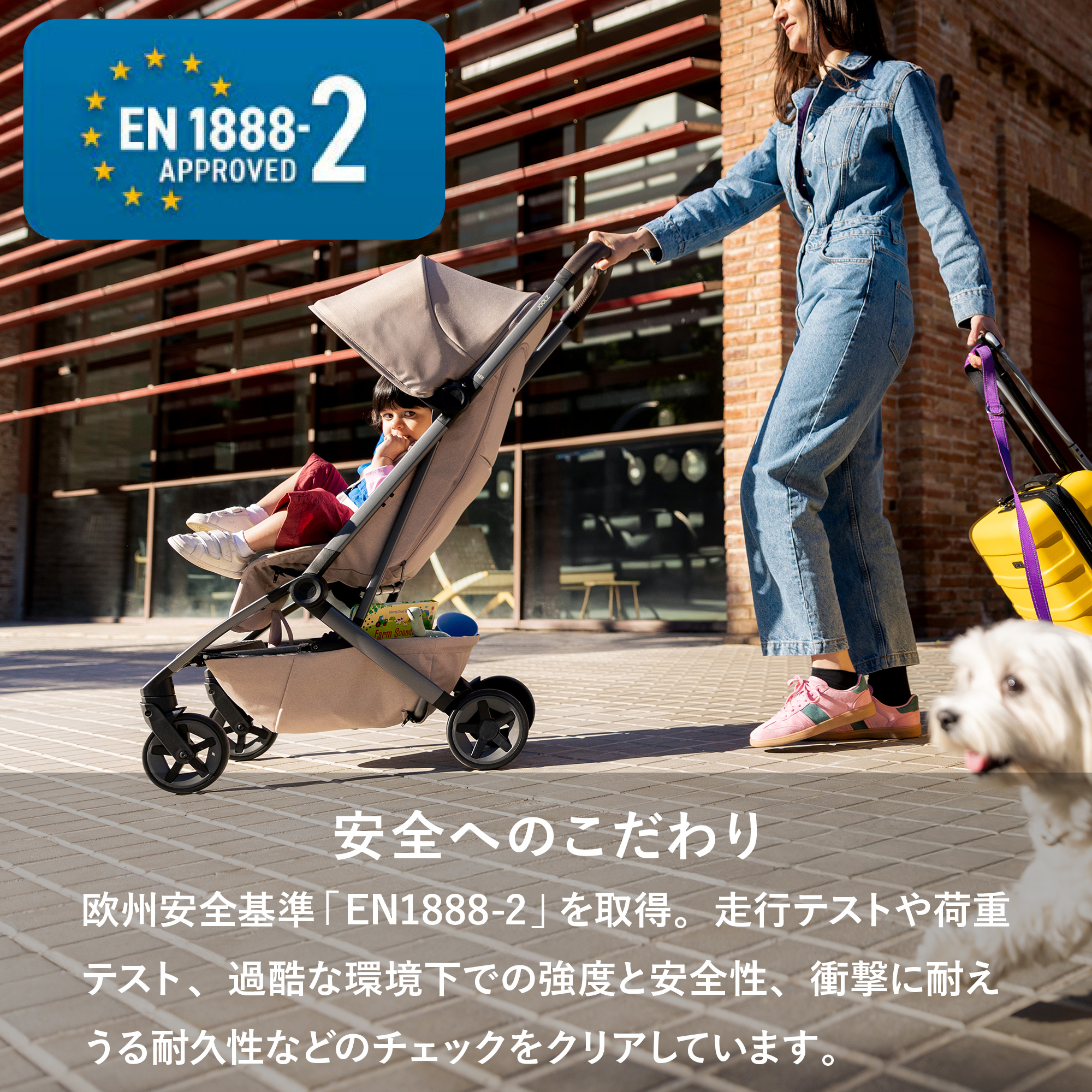 コンパクトベビーカー ジュールズ エア ツー Joolz Aer2 片手で1秒折りたたみ リクライニング UPF50+ サンキャノピー 正規販売店【保証期間：2年】の画像