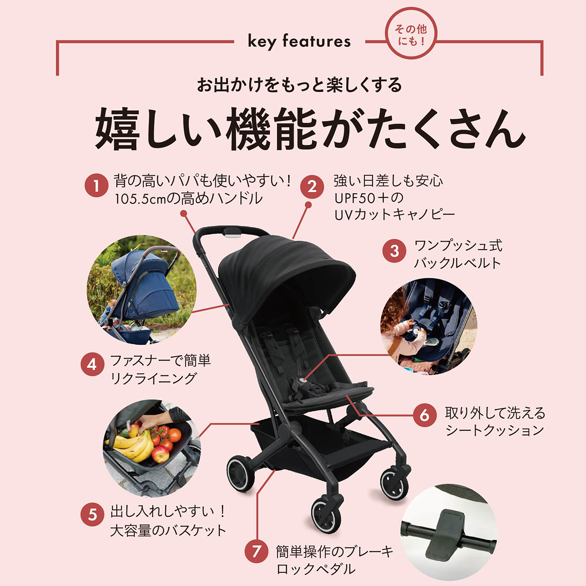 コンパクトベビーカー ジュールズ エアプラス Joolz AER+  折りたたみ リクライニング UPF50+ サンキャノピー 正規販売店 日本語説明書付【保証期間：2年】の画像
