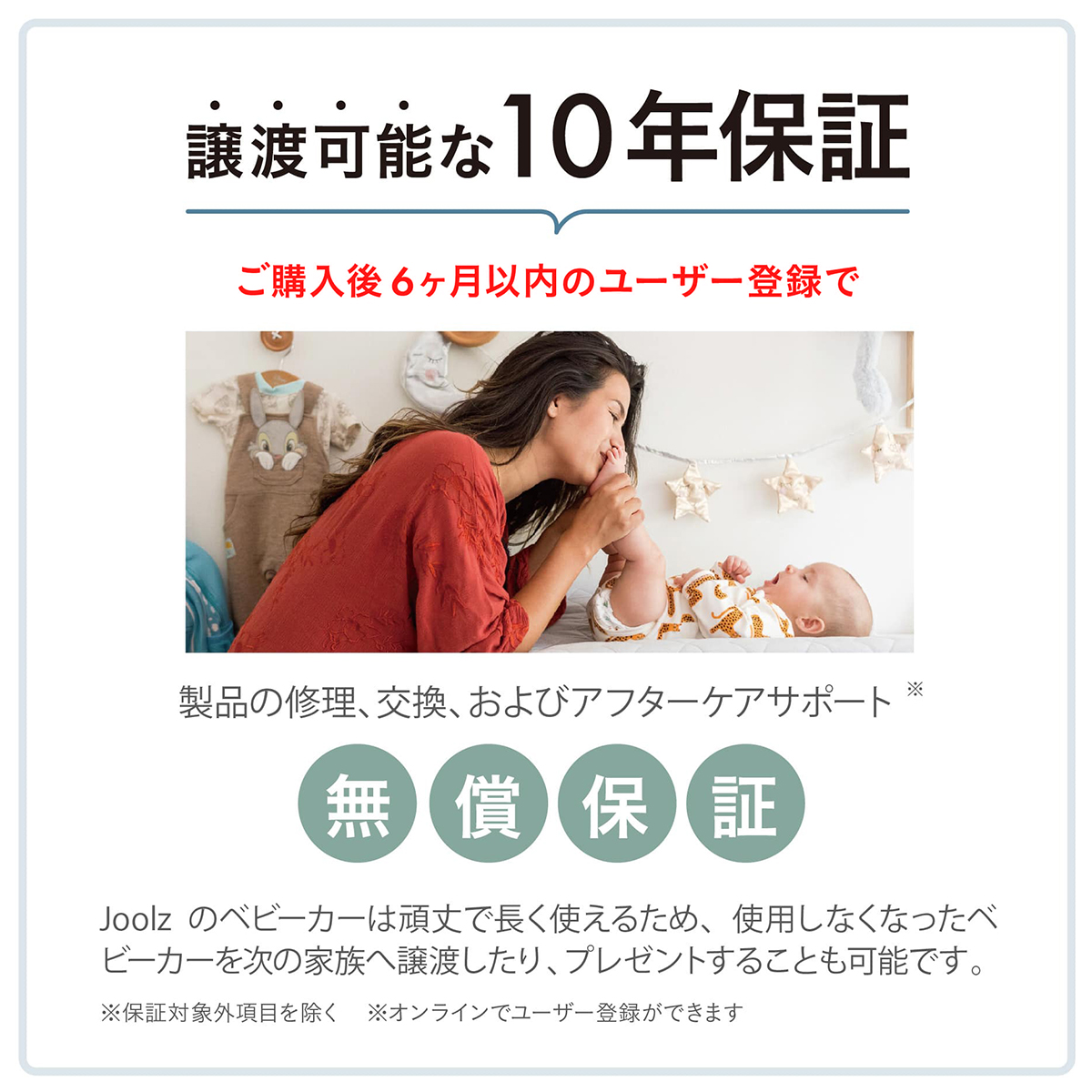 コンパクトベビーカー ジュールズ エアプラス Joolz AER+  折りたたみ リクライニング UPF50+ サンキャノピー 正規販売店 日本語説明書付【保証期間：2年】の画像