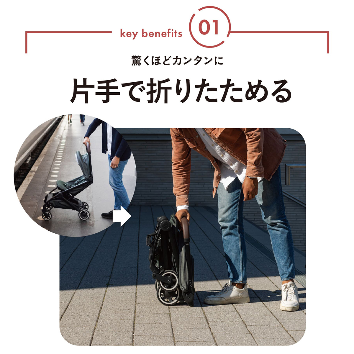コンパクトベビーカー ジュールズ エアプラス Joolz AER+  折りたたみ リクライニング UPF50+ サンキャノピー 正規販売店 日本語説明書付【保証期間：2年】の画像