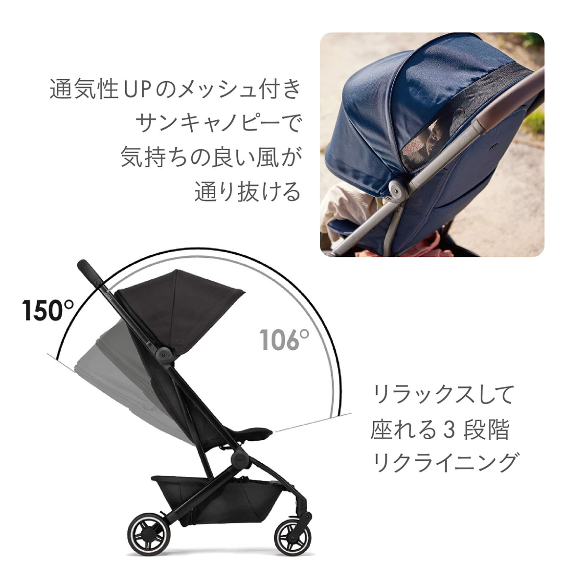 コンパクトベビーカー ジュールズ エアプラス Joolz AER+  折りたたみ リクライニング UPF50+ サンキャノピー 正規販売店 日本語説明書付【保証期間：2年】の画像