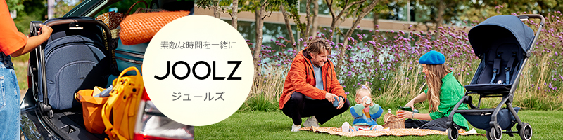 コンパクトベビーカー ジュールズ エアプラス Joolz AER+  折りたたみ リクライニング UPF50+ サンキャノピー 正規販売店 日本語説明書付【保証期間：2年】の画像