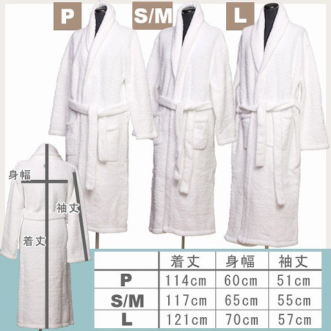 カシウエア　kashwere バスローブ　2着　ROBE 000000007619_FvxBgdd.jpg