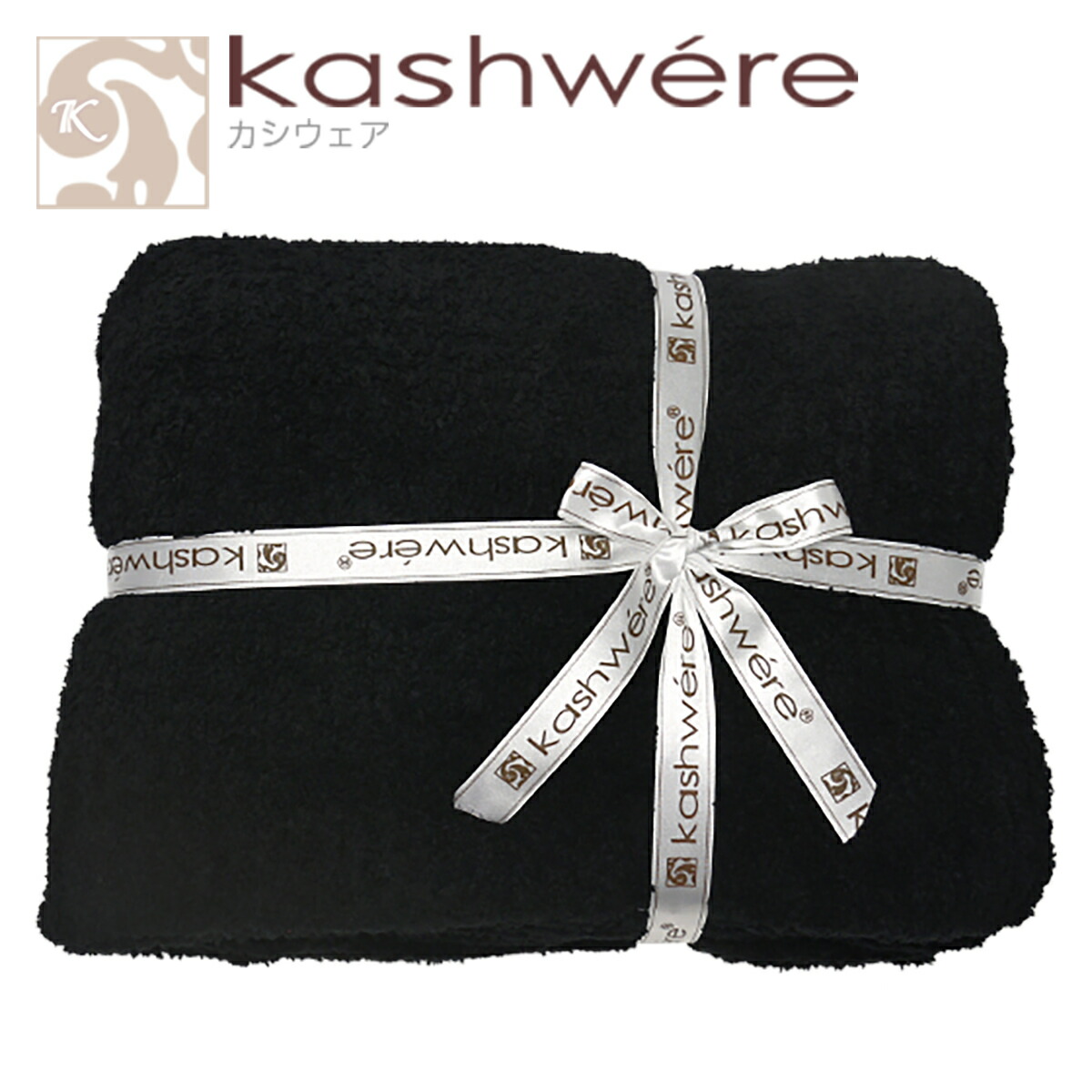 Kashwere 【並行輸入品】カシウエア ブランケット 無地