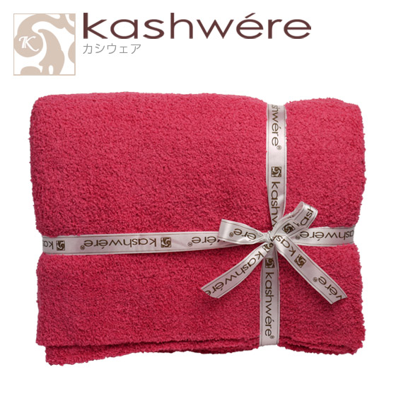 11ABM017 【未使用品】kashwere カシウェア ブランケット KASHWERE カシウェア KASHWARE ブランケット （MALIBU BLUE