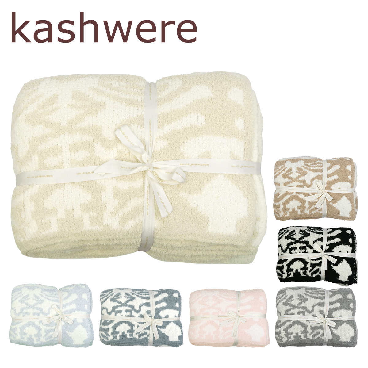 【新品未使用】kashwére カシウエア ブランケット ダマスク柄 Kashwere カシウエア ブランケット スロウ ダマスク ブルー