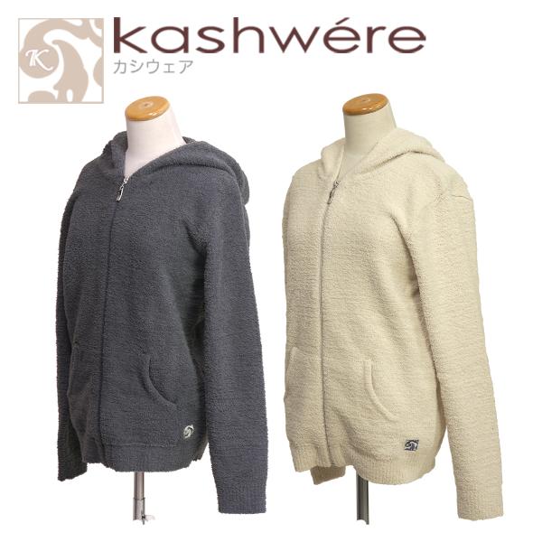 Kashwere 【並行輸入品】カシウエア レディースパーカー （SLATE