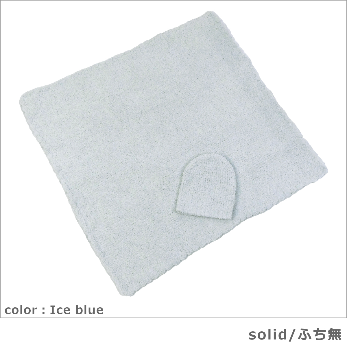 【並行輸入品】カシウエア ブランケット ベビーブランケット＆キャップ Baby blanket & cap 帽子付き おくるみ 赤ちゃん カシウェア kashwereの画像