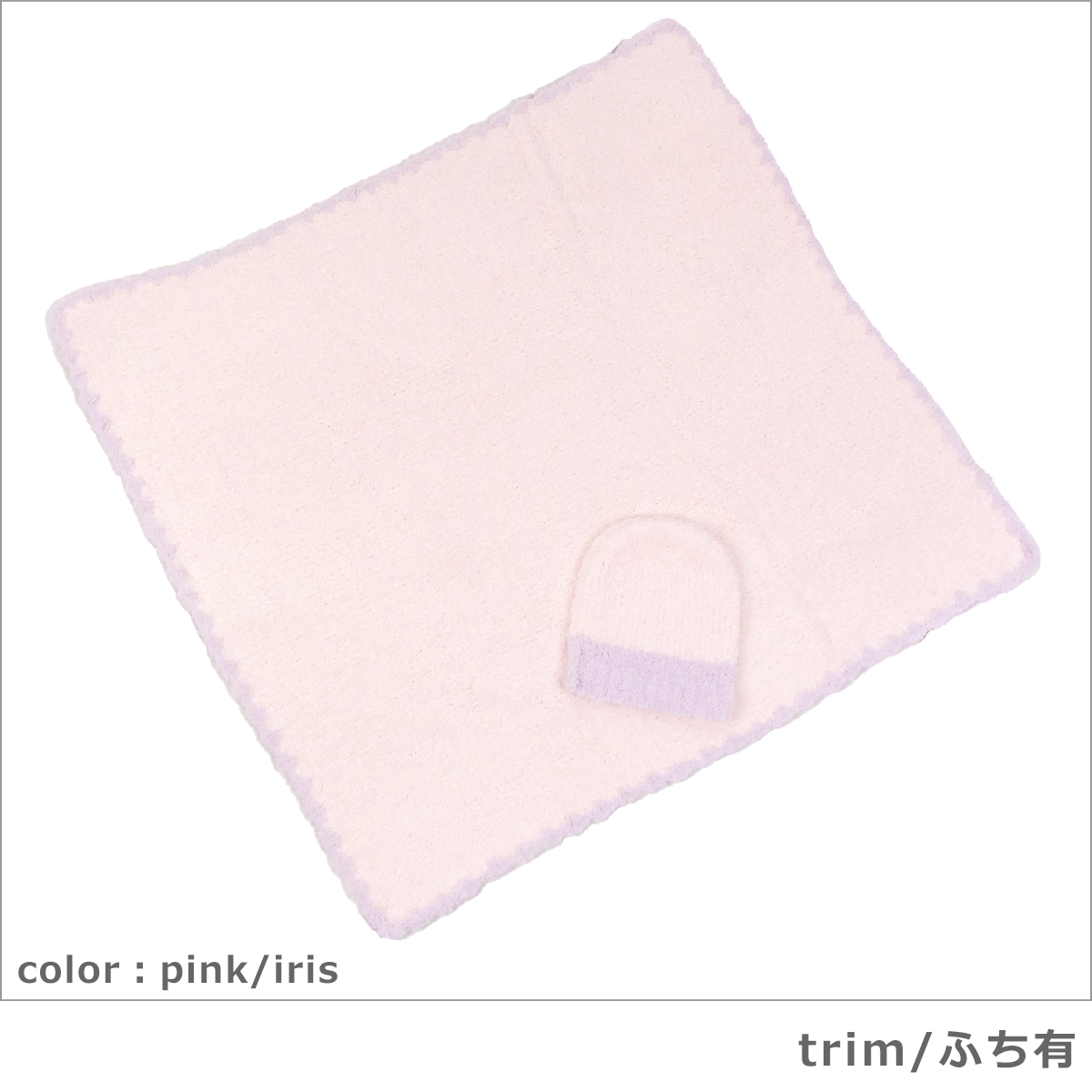 【並行輸入品】カシウエア ブランケット ベビーブランケット＆キャップ Baby blanket & cap 帽子付き おくるみ 赤ちゃん カシウェア kashwereの画像