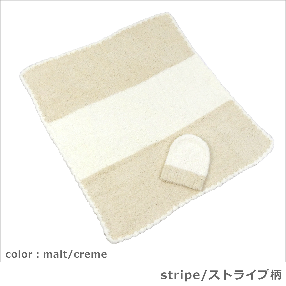 Kashwere 【並行輸入品】カシウエア ブランケット ベビー
