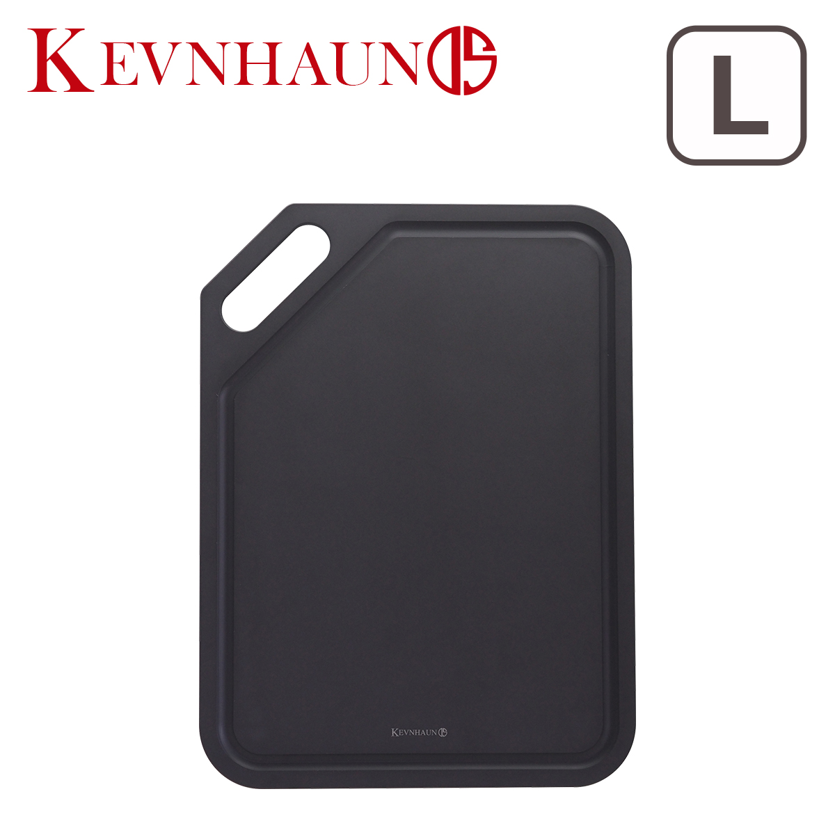 ケブンハウン ウッドファイバー カッティングボード L ブラック KDS.4518 リバーシブル プレート KEVNHAUN | KEVNHAUN D STYLE