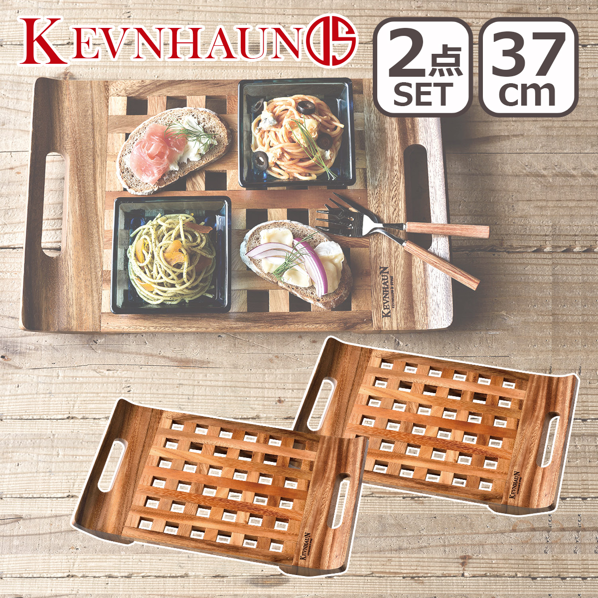 �P�����n�E�� �g���C S 2���Z�b�g 1007-s 104-S ×2 KEVNHAUN