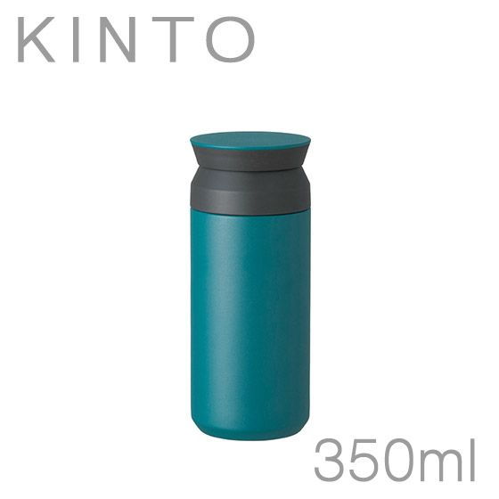 KINTO キントー トラベルタンブラー（保温保冷）350ml : daily-3